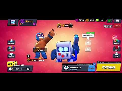 დაჰაკული brawl stars სტიმი